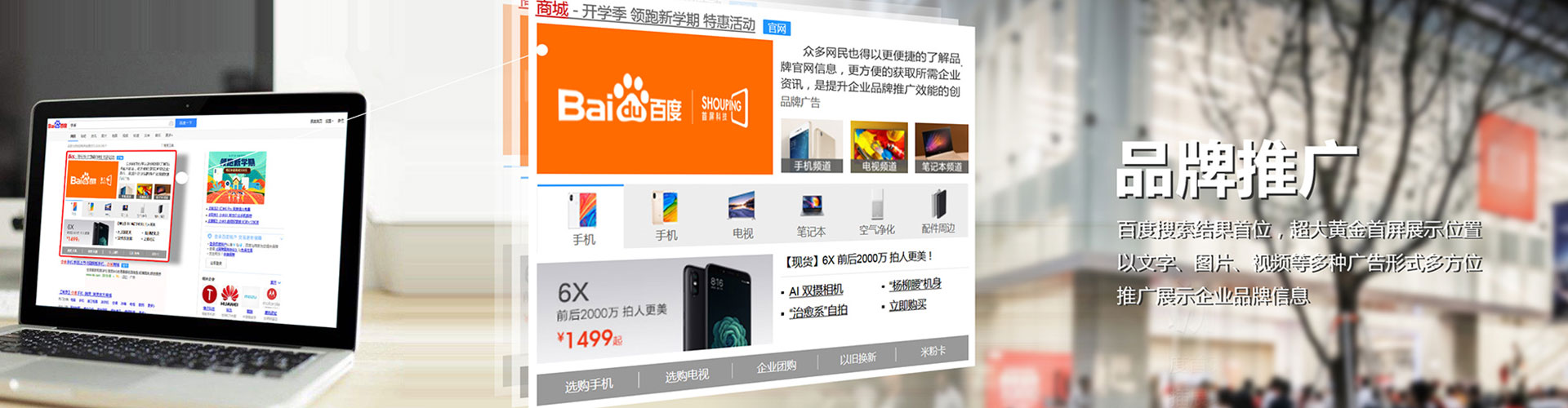 裕华信息流优化