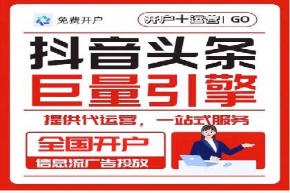 电子商务平台SEM托管的优化技巧